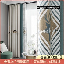 Curtain fabric 2021 new bedroom living room shading elk color splicing curtain Nordic simple ins Wind jx