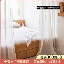 Modern simple pure color versatile window screen custom hipster living room bedroom floating curtains floor to ceiling window gauze finished ch
