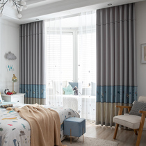 Curtain childrens room boys and girls bedroom blackout girl 2021 new modern minimalist Nordic cartoon customization