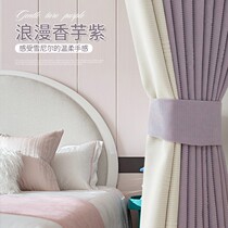 Curtain macaron color bedroom living room blackout chenille curtain fabric 2021 new fashion Japanese whole house custom