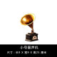 đầu đĩa than accuphase	 Retro phonograph đồ trang trí nhà thanh trang trí quán cà phê cổ ghi máy cửa sổ hiển thị đạo cụ mô hình - Máy hát 	đầu đĩa than kenwood
