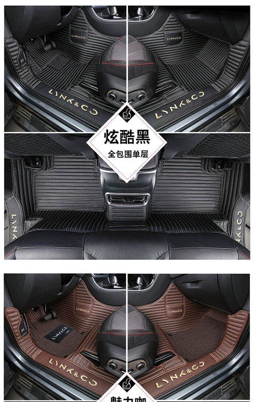 Dành riêng cho cổ áo 0 chân pad 2018 Cổ áo Geely pad chân 01phev tất cả được bao quanh bởi các nguồn cung cấp tự động xe nguyên bản - Ô tô nội thất Accesseries trang trí nội thất oto