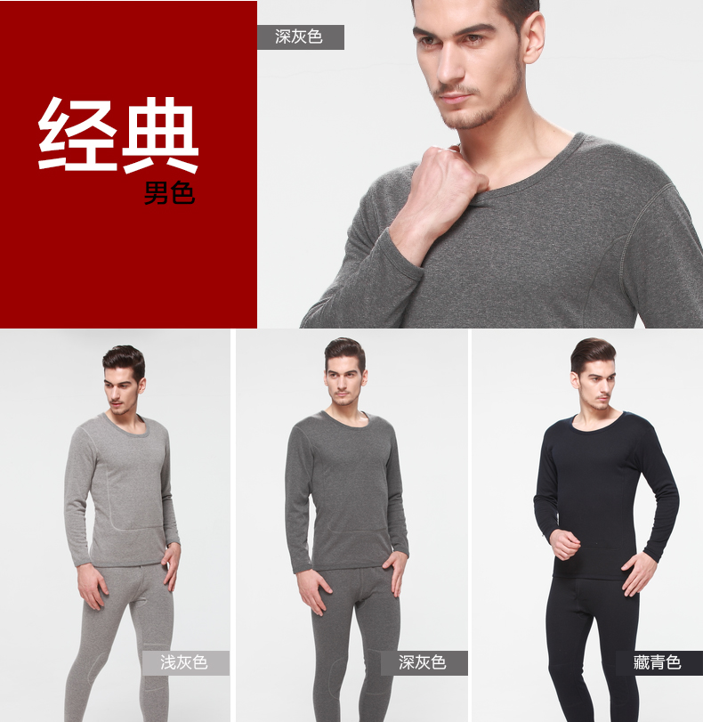 Sous-vêtement chaud jeunesse BEJIROG B260100211 en polyester - Ref 767227 Image 15