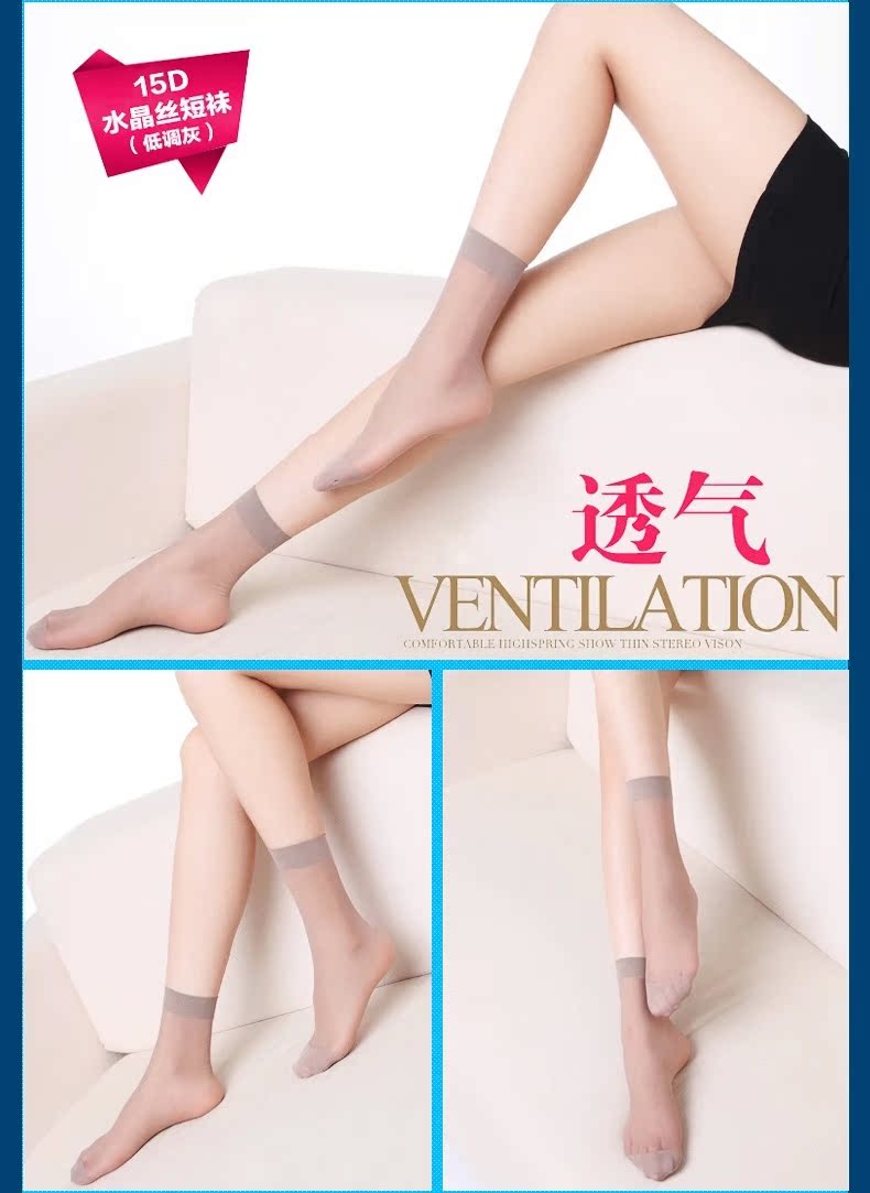 [10 đôi] Vớ nhung ngắn Bắc Cực vớ nữ pha lê vô hình thoải mái thoáng khí mùa xuân và mùa hè vớ trong suốt mỏng - Bít tất nữ vớ trắng
