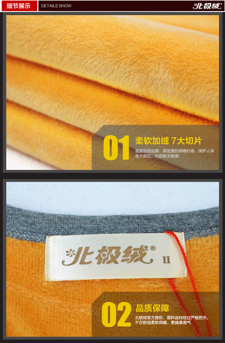 Sous-vêtement chaud jeunesse BEJIROG B260100211 en polyester - Ref 767227 Image 16