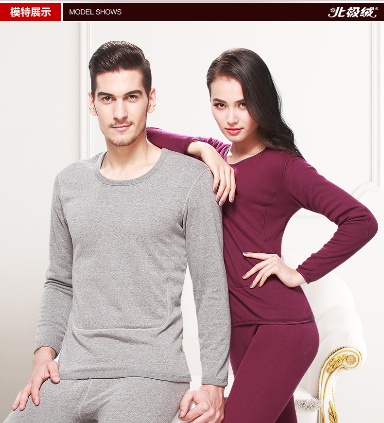 Sous-vêtement chaud jeunesse BEJIROG B260100211 en polyester - Ref 767227 Image 13