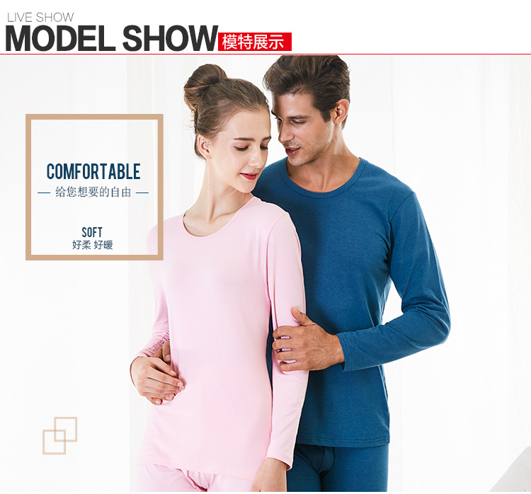 Giải phóng mặt bằng mùa nhung nhung Quần áo mùa thu nhung quần mùa thu phần mỏng chạm đáy áo len cotton nam và nữ đồ lót nhiệt đặt mùa đông - Phù hợp với nóng lên đồ bộ trung niên