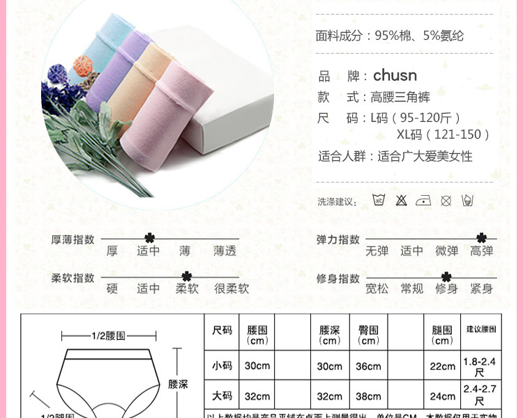 Eo cao bụng ấm cung rắn màu nữ chất liệu cotton tam giác đồ lót bằng vải cotton bụng cỡ lớn các mẫu đồ lót gợi cảm