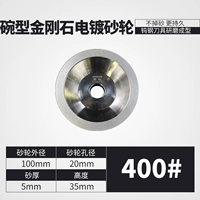 Песочное колесо с полной миской [гранулярность 400]