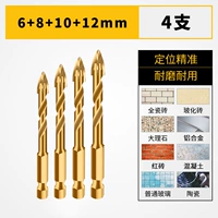 【6+8+10+12】 четыре формы