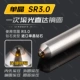 Монокристальный бриллиант SR3.0.