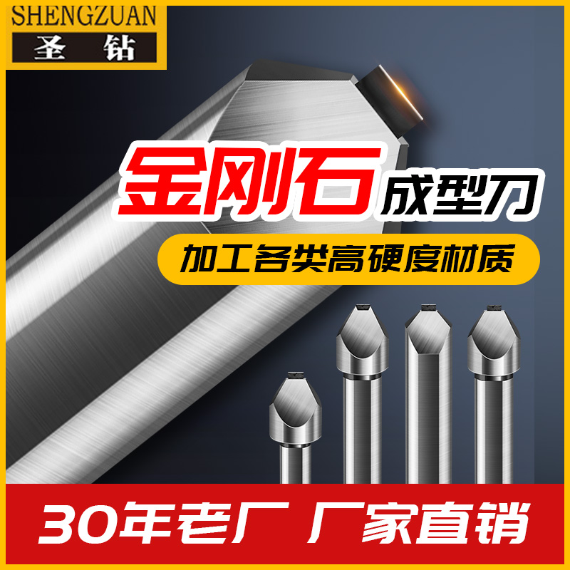 Diamond Diamond Diamond Diamond Pen Forming Knife CNC Grinding Machine CNC Grinding Knife