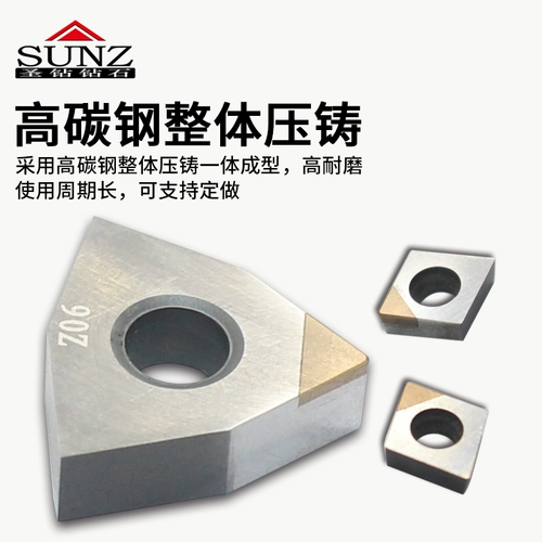 圣钻 Vajrayana Cbn Blade Blade Cnc Ratches использует равную твердость с высокой импортированной лезвией