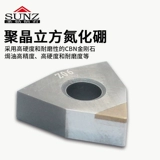 圣钻 Vajrayana Cbn Blade Blade Cnc Ratches использует равную твердость с высокой импортированной лезвией