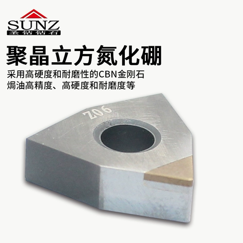 圣钻 Vajrayana Cbn Blade Blade Cnc Ratches использует равную твердость с высокой импортированной лезвией