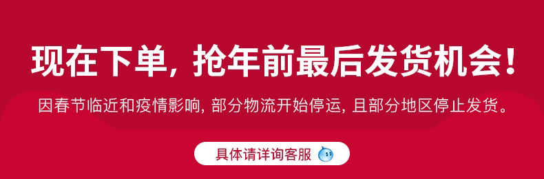 Счастливого плаката