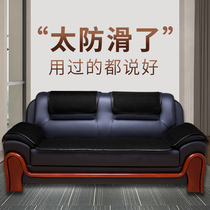 Office leather sofa cushion cover non-slip high-end four seasons universal 321 black cushion leather simple modern custom