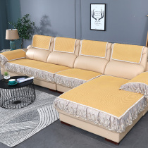 Leather sofa cushion non-slip cushion simple modern four seasons living room European leather universal custom sofa cover towel