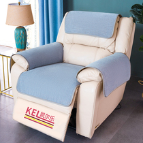 Chenille function sofa cover leather sofa cushion non-slip four seasons universal high-end single electric sofa cushion