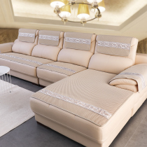 Leather sofa cushion cover four seasons universal living room European style simple can be customized home leather sofa non-slip cushions