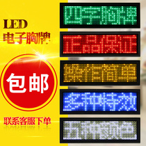LED badge display Electronic badge rolling number plate small advertising screen e driving display card