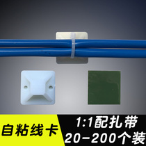 Wall Ricoters Wire Wire Containing Finishing Glued wire Fixed wire clamps Self-adhesive wire fastening Line clip Ricoons