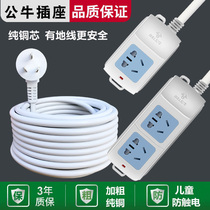 Bull socket extension cable plug-in household towing board 10 15 20 30 m ultra-long wiring board with wire plug-in board