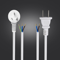 With plug power cord Two-core three-core white 1 0 square wire