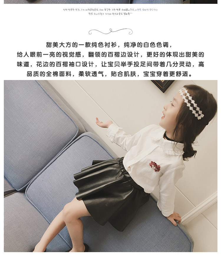 Chemise fille à manche longue - Ref 2084968 Image 8