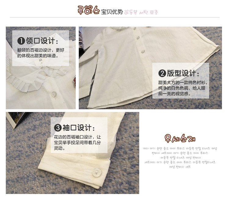 Chemise fille à manche longue - Ref 2084968 Image 11