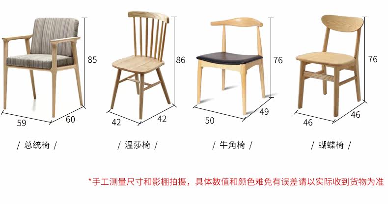 Растяжение столовой Table_17.jpg