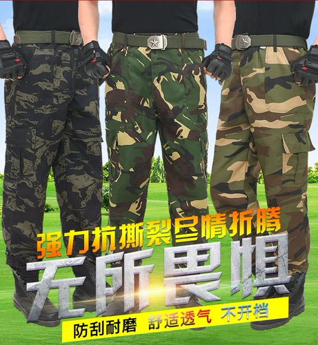 Камуфляжные демисезонные износостойкие рабочие штаны, высокая талия, свободный крой, увеличенная толщина