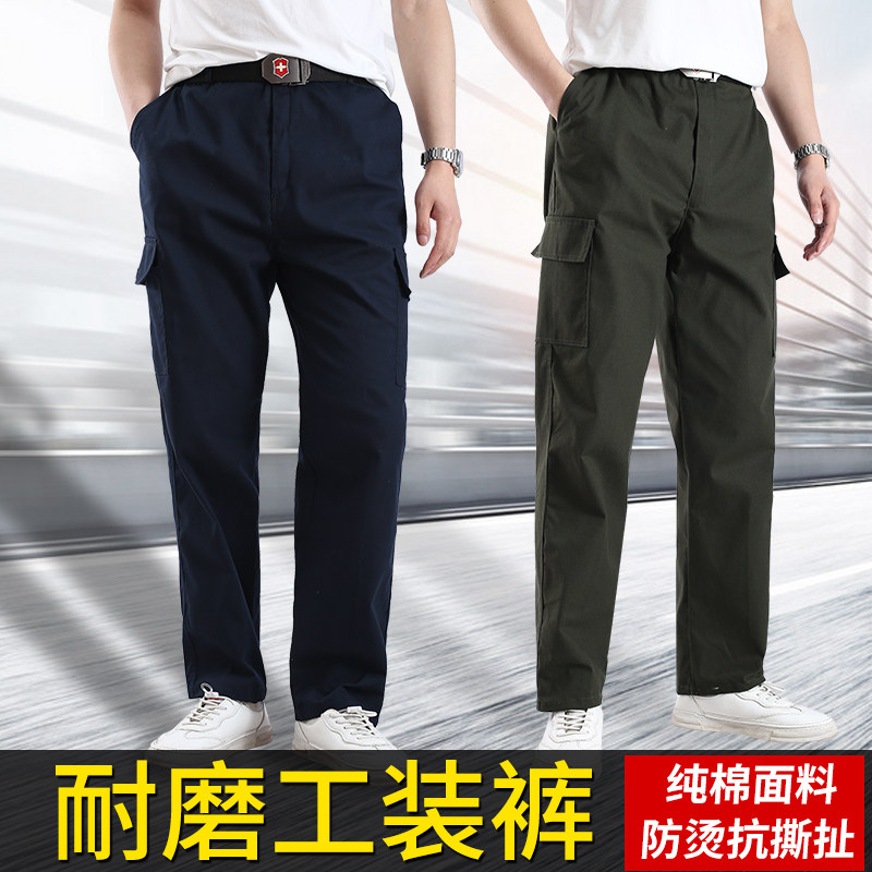 Cotton overalls men's wear-resistant loose labor insurance pants thickened overalls pants welding work clothes straight casual pants