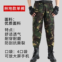 Комбинезон с зеленым цветком [один комплект]