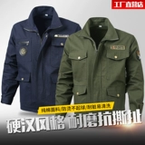 Хлопковая износостойкая осенняя куртка для работы, лонгслив, защита от ожогов, увеличенная толщина