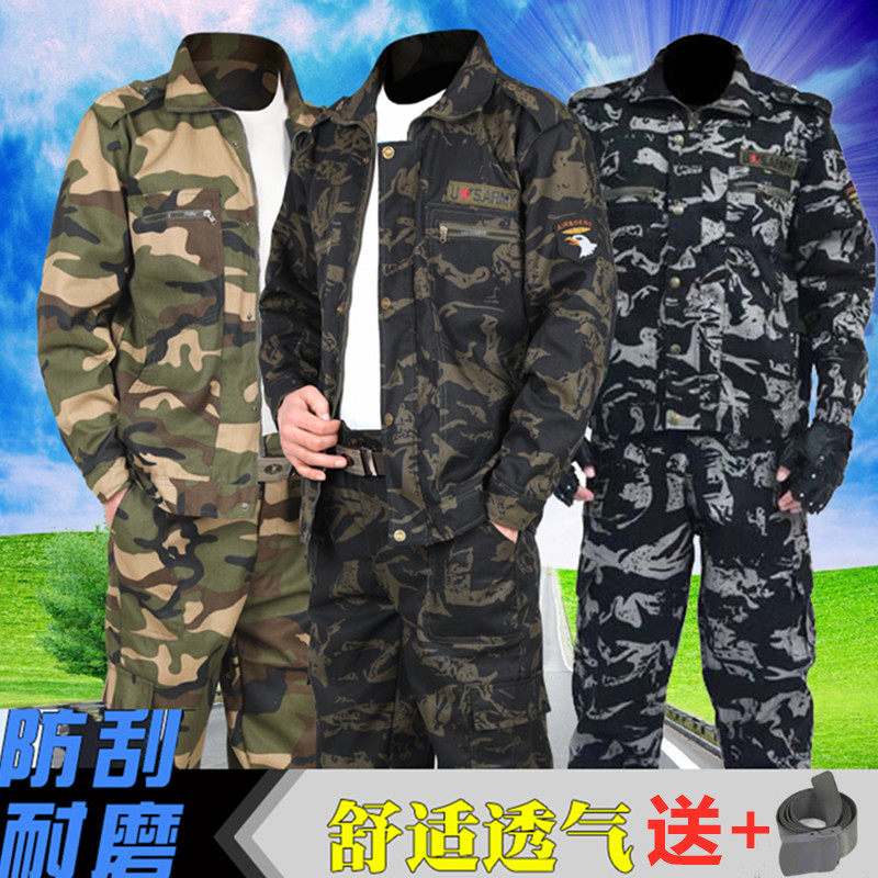 Camouflak Men's Uniform Military Training Clothing for Dirty Worksite Steam Repairs Outdoor Spring And Autumn Abrasion Resistant Blouse Pants