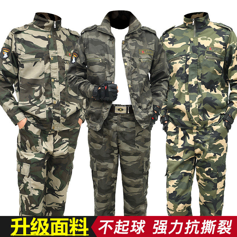 Worksuit men's camouflage suit Spring and autumn thickness welding steam repair wear insurance outdoor pants coat