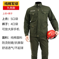 Jun Green 9 Pocket Set [Cotton+Anty -Spicy]