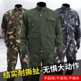 Камуфляжный износостойкий дорожный комплект для работы, рабочая одежда