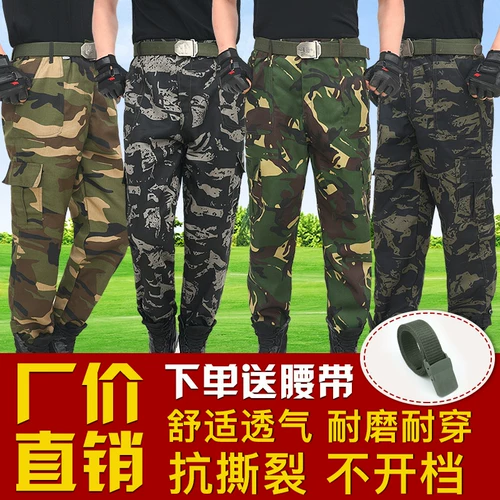 Камуфляжные демисезонные износостойкие рабочие штаны, высокая талия, свободный крой, увеличенная толщина