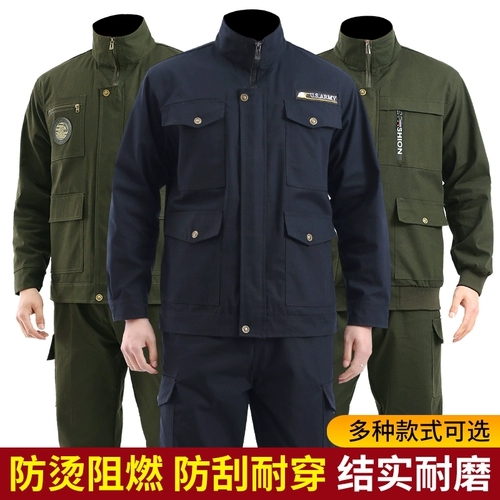 Износостойкий хлопковый комплект для работы, рабочая одежда, защита от ожогов