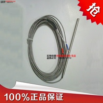 K-type E-type thermocouple WRN-035 temperature probe temperature sensor probe metal shielded wire probe thermocouple