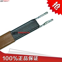 ZR ZXW-J-12 self-controlled temperature explosion-proof type flame retardant electric heating belt medium temperature 105 ℃