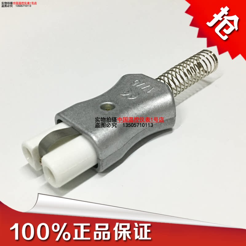 Heating ring plug T727 aluminium alloy high temperature resistant plug heating ceramic electric furnace industrial high temperature resistant plug 35A