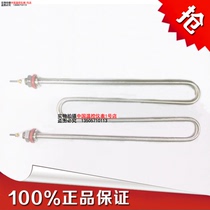 Stainless steel M-type electric heating tube water tank heating tube inner diameter 10mm 220 V380V3KW Universal