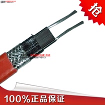 ZR ZXW-PF-12 self-controlled temperature explosion-proof type flame-retardant electric companion tropical industrial Oilfield Chemical industry
