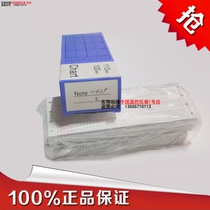 Shanghai Tianzhang recording paper 114-29 display 0-100EL folding recording paper 114-1-325 11407