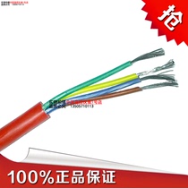 YGG YGZ silicone rubber high temperature Cable 4*0 5 Silicon insulation sheath temperature resistance factory direct sales package quality
