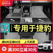 Suitable for Jaguar XFL 20 XEL XJL FPACE XJ car logo XF full surround XE car special foot pad