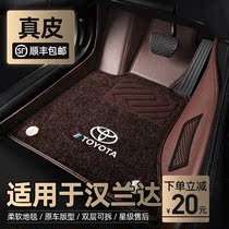 Special for hanlanda genuine leather footbed full siege 22 5 7 seat carpets Toyota Hanranda fourth generation car